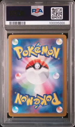 2024 POKEMON JPN SV8-SUPER ELECTRIC BREAKER ART RARE #112 MAGNETON PSA 10 - Image 2
