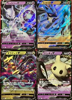 set of 4 authentic Pokemon Card Japanese Mewtwo V Lucario Giratina Mimikyu - Image 1