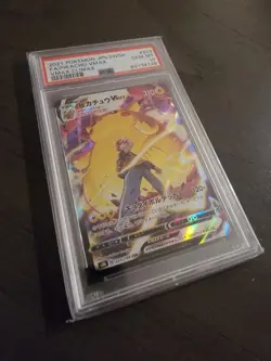PSA 10 Pikachu VMAX CSR #223 Pokemon Sword & Shield VMAX Climax Japanese 2021 - Image 2