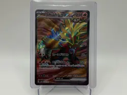 Gouging Fire EX - Full Art - Ultra Rare -#85 - Wild Force - Japanese Pokemon TCG - Image 1