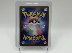 Gouging Fire EX - Full Art - Ultra Rare -#85 - Wild Force - Japanese Pokemon TCG - Image 2