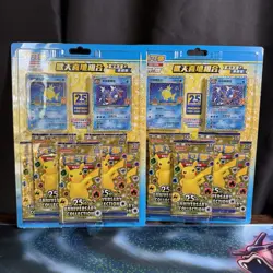 NEW Sealed Rare 4 Set of Pokemon Chinese TCG 25th Anniversary Collection - Image 2
