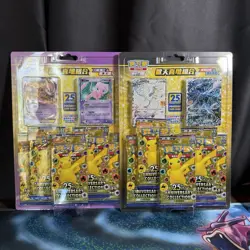 NEW Sealed Rare 4 Set of Pokemon Chinese TCG 25th Anniversary Collection - Image 3