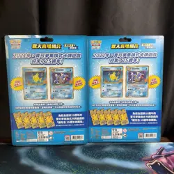 NEW Sealed Rare 4 Set of Pokemon Chinese TCG 25th Anniversary Collection - Image 4