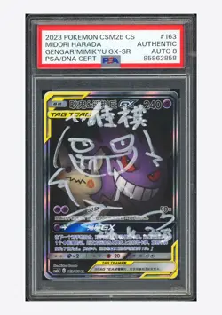 Pokemon PSA AUTH AUTO8 Gengar & Mimikyu GX SR Midori Harada 2023 163/150 S.CHN - Image 1
