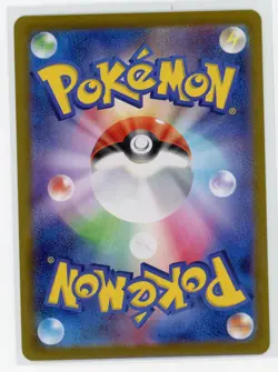 Japanese Pokemon TCG - Pikachu 13/71 - Dark Phantasma - Reverse Holo - Image 2