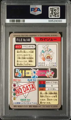 1997 POCKET MONSTERS CARDDASS #149 DRAGONITE-PRISM PSA 6 - Image 2