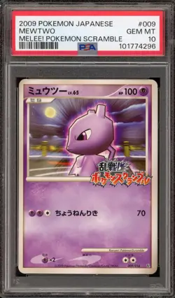 Pokemon Mewtwo Scramble Melee! Japanese #009 PSA 10 Gem Mint - Image 1