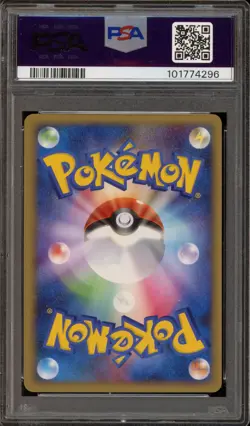 Pokemon Mewtwo Scramble Melee! Japanese #009 PSA 10 Gem Mint - Image 2
