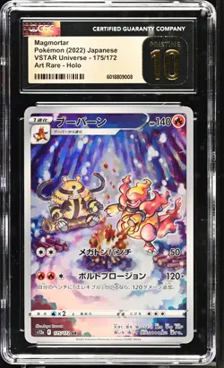 CGC 10 PRISTINE JAPANESE POKEMON 2022 MAGMORTAR 175/172 VSTAR UNIVERSE S12a - Image 1