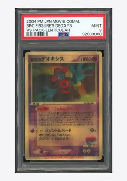 Pokemon PSA9 Space Fissure’s Deoxys Holo 2004 VS Pack-Lenticular Japanese - Image 1