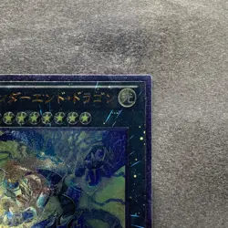 NM Thunder End Dragon PHSW-JP044 Ultimate Rare YuGiOh 100 - Image 3