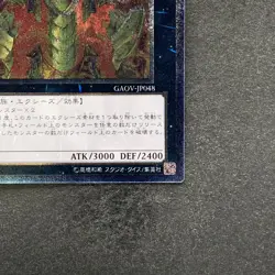 NM Hieratic Sun Dragon Overlord of Heliopolis GAOV-JP048 Ultimate YuGiOh 100 - Image 5