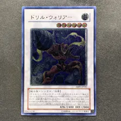 NM Drill Warrior ABPF-JP041 Ultimate Rare YuGiOh 340 - Image 1