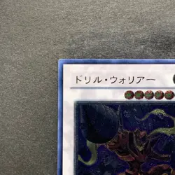 NM Drill Warrior ABPF-JP041 Ultimate Rare YuGiOh 340 - Image 2