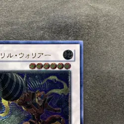 NM Drill Warrior ABPF-JP041 Ultimate Rare YuGiOh 340 - Image 3