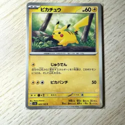 Pikachu 025/165 Sv2a: Pokemon Card 151 Regular (Japanese) Normal From JPN - Image 1