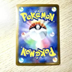 Pikachu 025/165 Sv2a: Pokemon Card 151 Regular (Japanese) Normal From JPN - Image 2