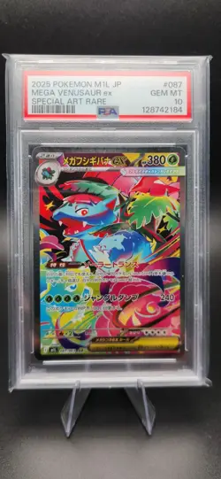PSA 10 Mega Venusaur ex SAR 087/063 Mega Brave M1L Pokemon Card Japanese 2025 - Image 1