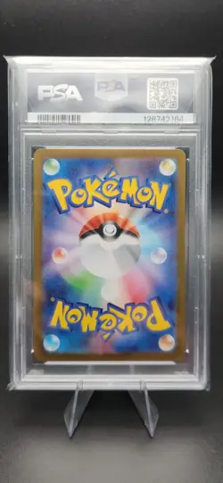 PSA 10 Mega Venusaur ex SAR 087/063 Mega Brave M1L Pokemon Card Japanese 2025 - Image 2