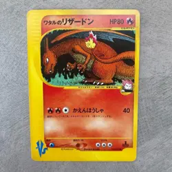 Lance's Charizard 097/141 1st Edition VS Series 2001 Japanese Pokemon Card 336 - Image 1