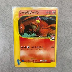 Lance's Charizard 097/141 1st Edition VS Series 2001 Japanese Pokemon Card 336 - Image 2