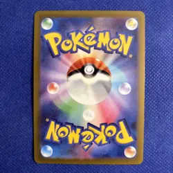 Haunter Reverse 047/172 S12a VSTAR Universe Japanese Pokemon Card TCG Japanese - Image 5