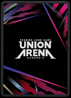 Gyutaro SR Union Arena Demon Slayer Collectible Card UE05BT/KMY-1-056 - Image 2