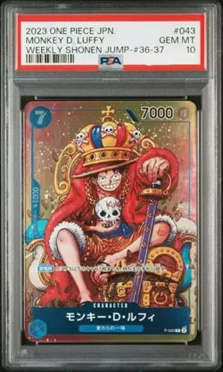 PSA 10 Monkey D Luffy P-043 WEEKLY SHONEN JUMP promo japanese One piece card - Image 1