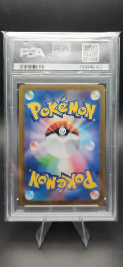 PSA 9 Ivysaur AR 065/063 M1L Mega Brave 2025 Pokemon Card Japanese - Image 2