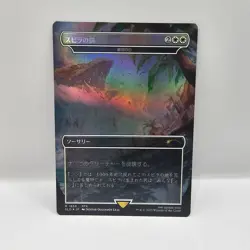 Spira's Punishment - Day of Judgment #1858 FOIL MTG Secret Lair Final Fantasy - Image 1