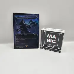 Gaia's Dark Hammer - Colossus Hammer #1863 FOIL MTG Secret Lair Final Fantasy - Image 2