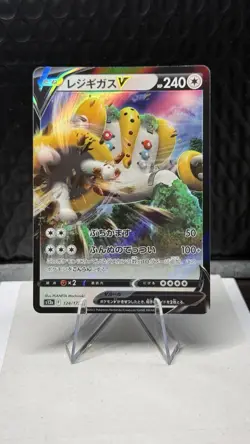 Regigigas V 124/172 Double Rare Pokemon Japanese VSTAR Universe 2023 s12a - Image 1