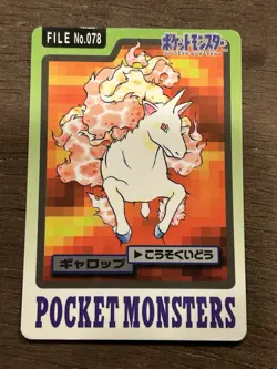MP Rapidash No. 078 Bandai Carddass Series 3-4 Japanese Pokemon 1997 Glossy - Image 1