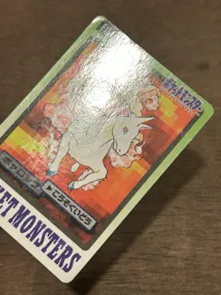 MP Rapidash No. 078 Bandai Carddass Series 3-4 Japanese Pokemon 1997 Glossy - Image 2