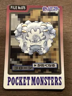 MP Graveler Pokemon Bandai Carddass File No. 075 1997 Glossy Japanese - Image 1
