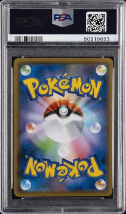 2019 POKEMON JPN SM PROMO CHAMP SER 2019 #398 PLAYER'S CEREMONY PSA 10 - Image 2
