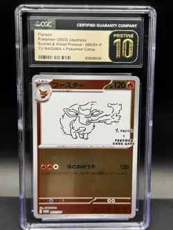 CGC 10 PRISTINE Japanese Pokemon 2023 Flareon 065/SV-P YU NAGABA PROMO - Image 1