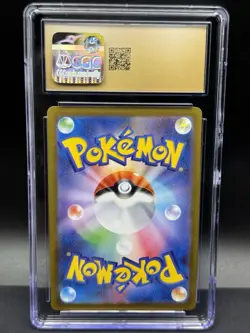 CGC 10 PRISTINE Japanese Pokemon 2023 Flareon 065/SV-P YU NAGABA PROMO - Image 2