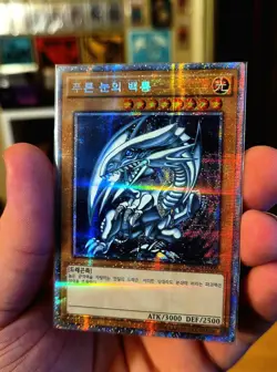 Yugioh Korean Starlight Parallel Blue-Eyes White Dragon 20AP-KR000 US SELLER - Image 1