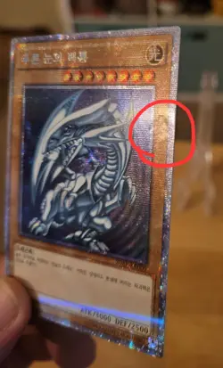 Yugioh Korean Starlight Parallel Blue-Eyes White Dragon 20AP-KR000 US SELLER - Image 2