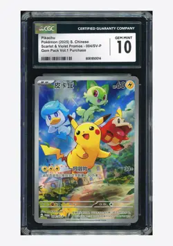 Pokemon CGC10 GEM Pikachu Promo 2025 004/SV-P Gem Pack Vol.1 S.Chinese #2 - Image 1