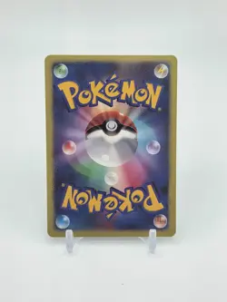 Custom Japan HOLO Lillie & Clefairy Card Japanese READ DESCRIPTION BELOW - Image 2