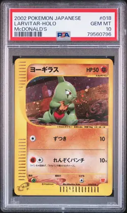 2002 POKEMON JPN MCDONALD'S #018 LARVITAR-HOLO PSA 10 - Image 1