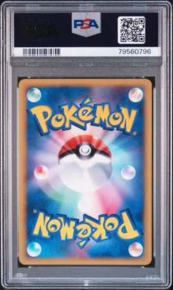 2002 POKEMON JPN MCDONALD'S #018 LARVITAR-HOLO PSA 10 - Image 2
