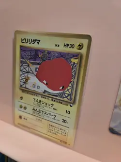 Voltorb Vending Machine Cards Series 2 (Red) Regular (Japanese) - Image 3