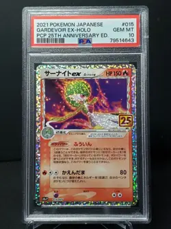 Pokemon Japanese 25th Anniversary Promo Pack Gardevoir ex 15 PSA 10 - Image 1