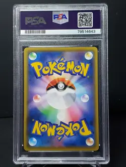 Pokemon Japanese 25th Anniversary Promo Pack Gardevoir ex 15 PSA 10 - Image 2