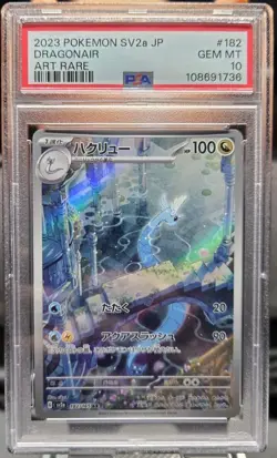 PSA 10 Dragonair 182/165 AR Pokemon 151 Japanese Sv2a JP 2023 Art Rare GEM MINT - Image 1