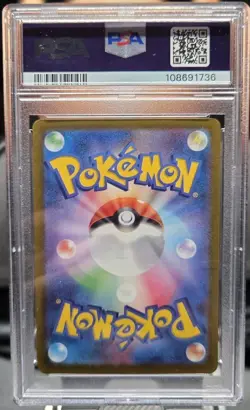 PSA 10 Dragonair 182/165 AR Pokemon 151 Japanese Sv2a JP 2023 Art Rare GEM MINT - Image 2